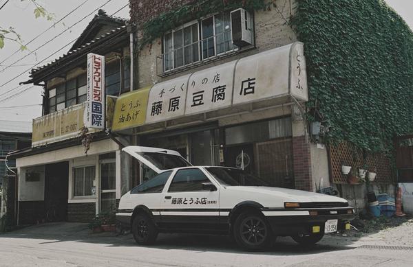 《头文字d》来袭!