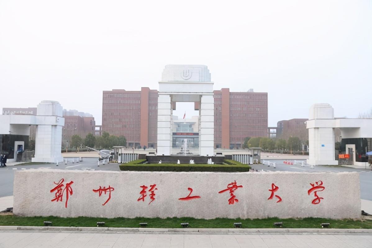 郑州轻工业大学数字媒体考研快题难吗考什么如何学