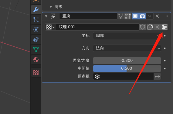 blender科研绘图案例33干细胞