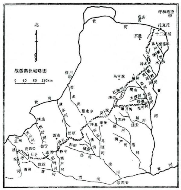 春秋战国时期长城