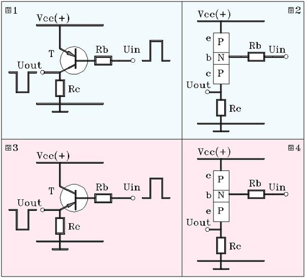 关于pnp三极管的输出电压问题