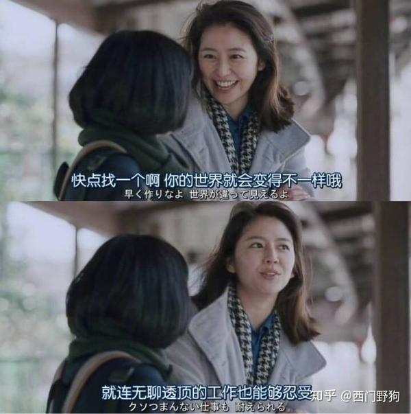 海街日记