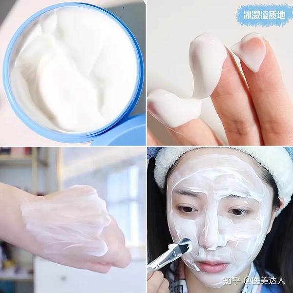 可复美冰淇淋面膜,让你沙漠肌变绿洲的涂抹式面膜!