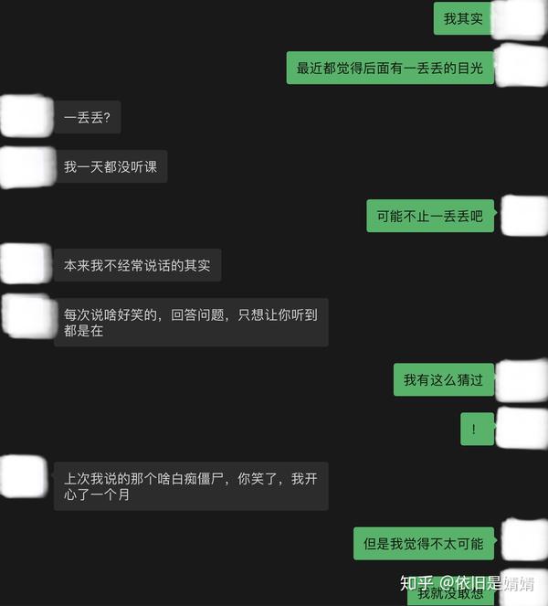 一个喜欢了很久的男生主动加了我的微信却又不说话,我