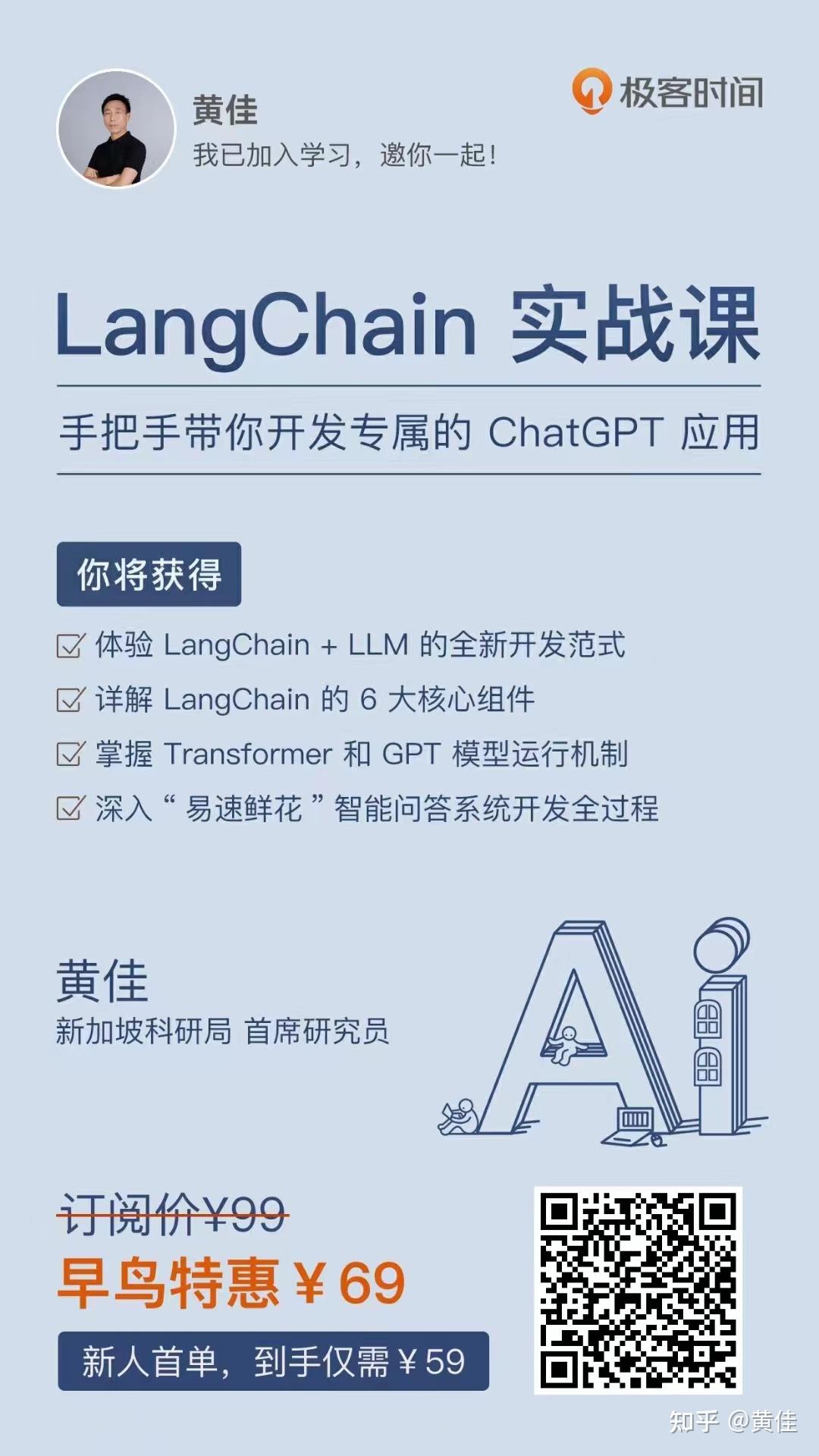 Langchain Agentexecutor