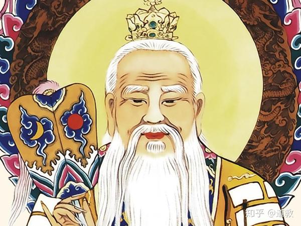 道德天尊