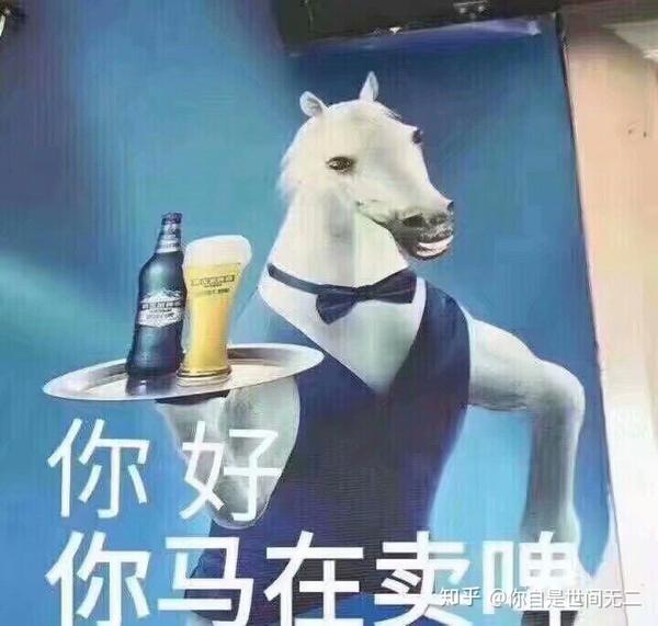 你的手机里有哪些一看就笑的表情包?