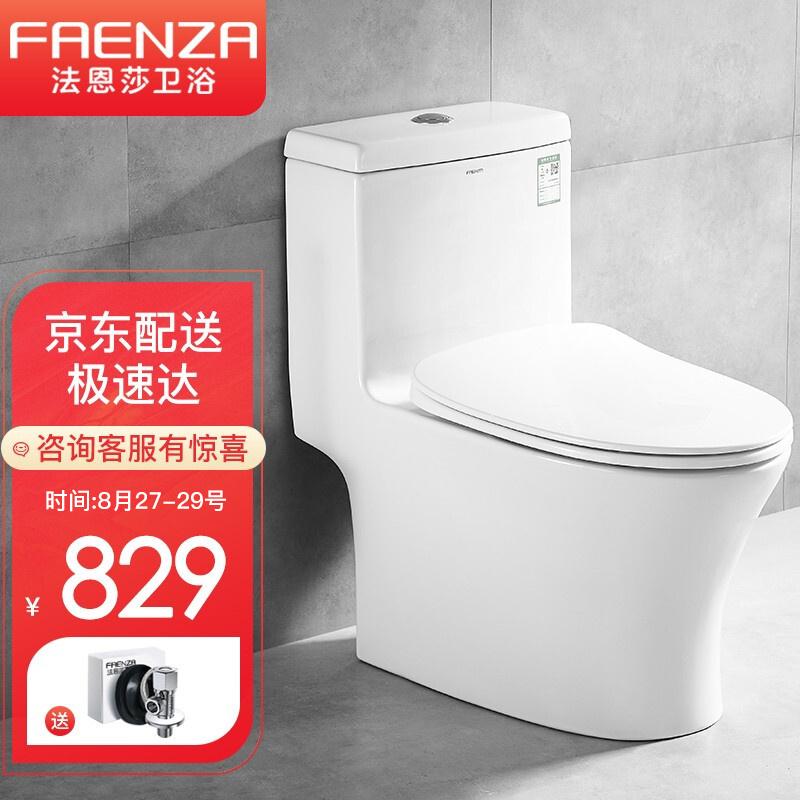 原价￥ 939 现价 ￥ 919 法恩莎卫浴官方(faenza)马桶