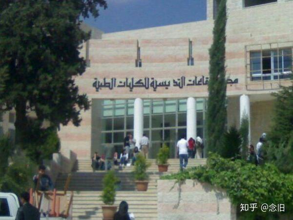 在约旦各大学学习阿拉伯语读研读本到底怎么样