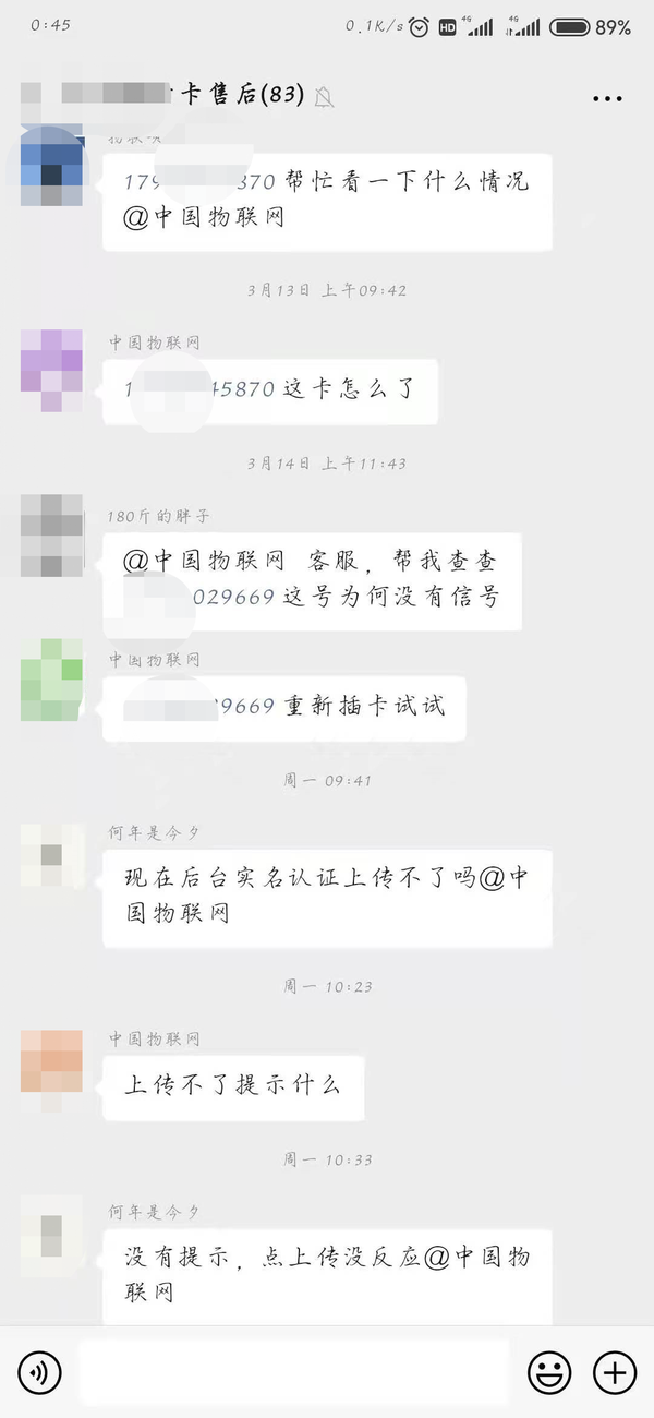 2021年最划算的手机卡套餐