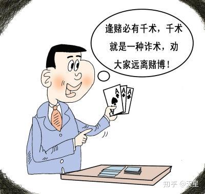 老财记分享:不赌为赢,网络赌博输了30万的泪史