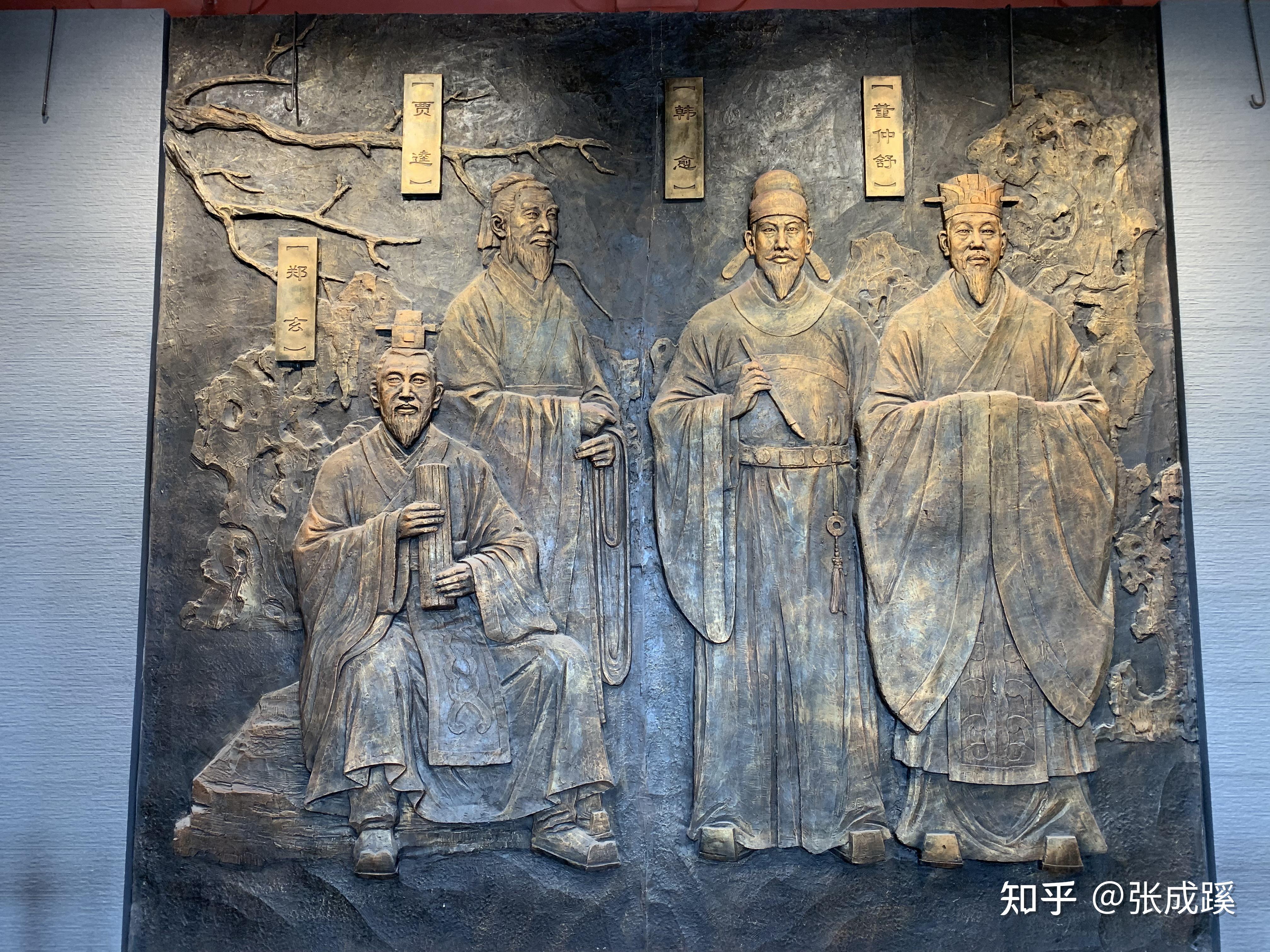 二程文化园