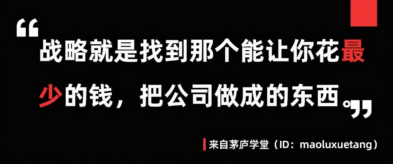 从阿里赶集到瓜子二手车陈国环总结出的战略三部曲