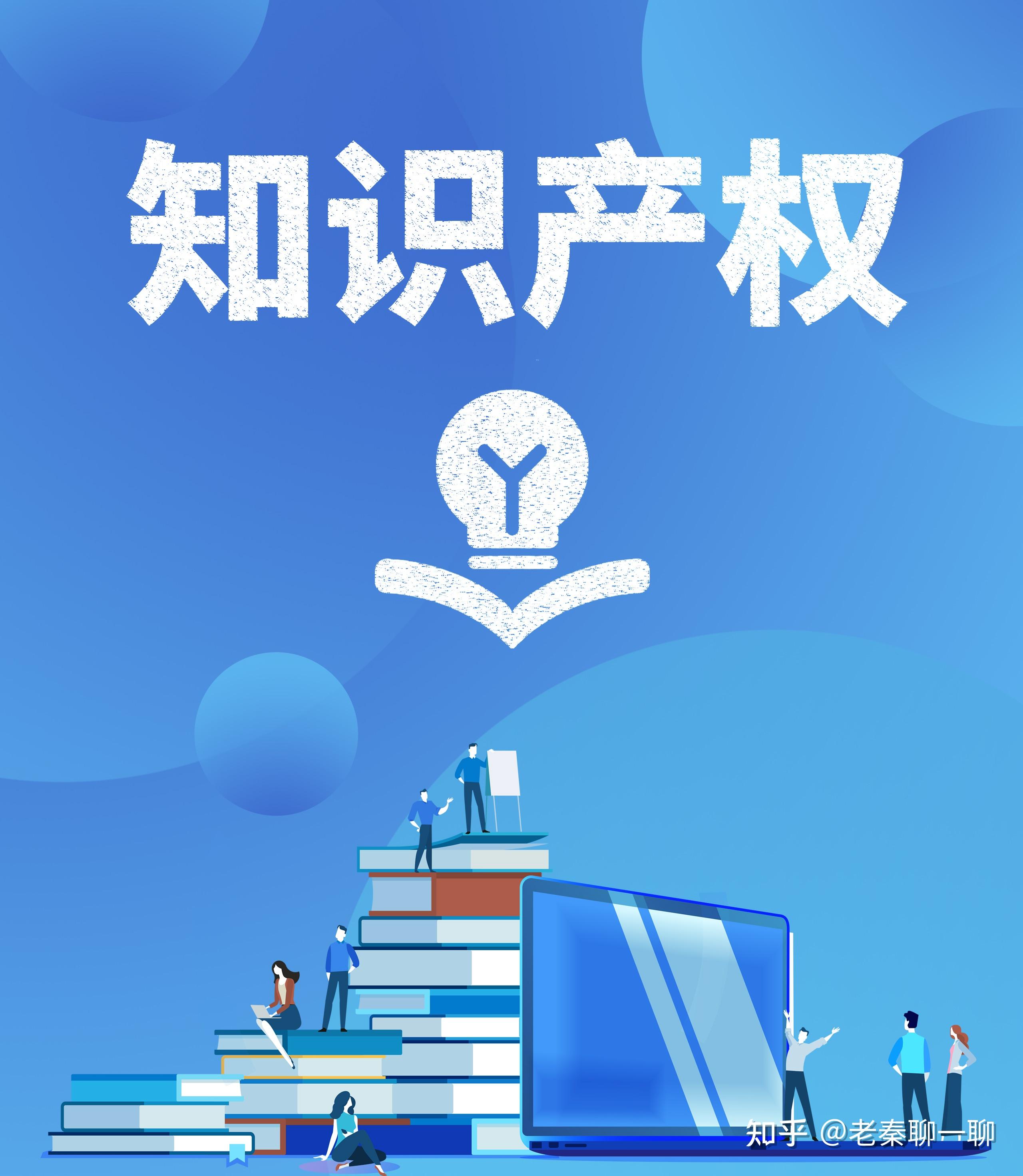 知识产权也能做质押贷款?