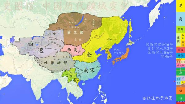 【史图馆】中国历代疆域变化44 宋金对峙 蒙古崛起