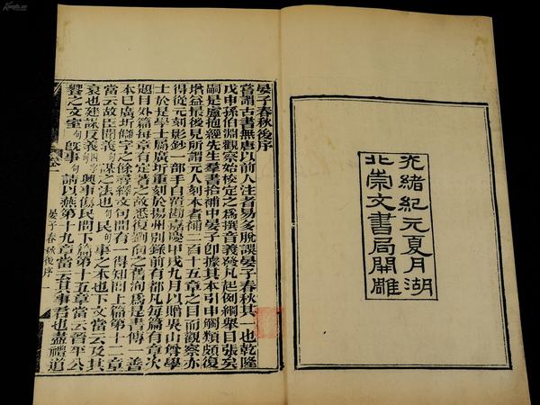 晏子春秋首部提及茶叶的书籍
