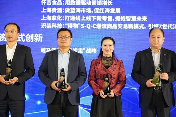 广东省旅游控股集团有限公司  喜获商业模式创新奖