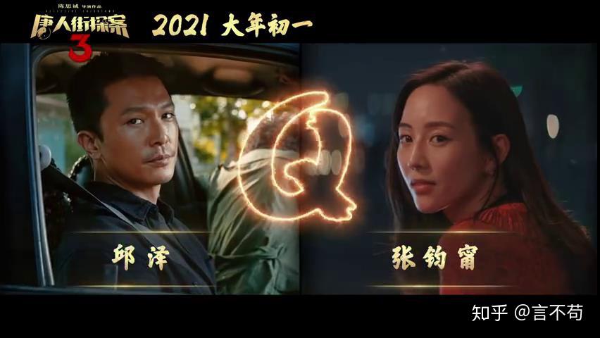 全网最全|2021春节档电影最强解析,最大票仓花落谁家