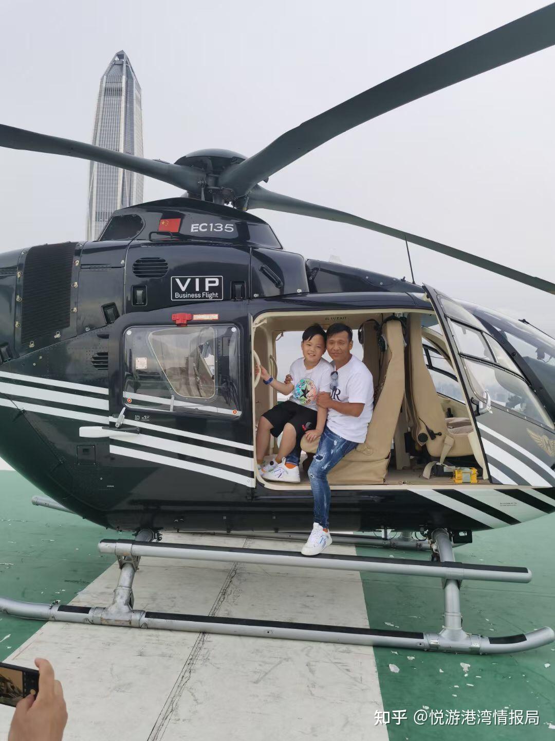 在深圳体验一次直升机,只需要698元