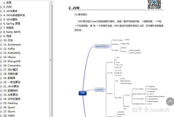 阿里hr面试问题_多线程面试题 阿里_阿里 android 面试题目