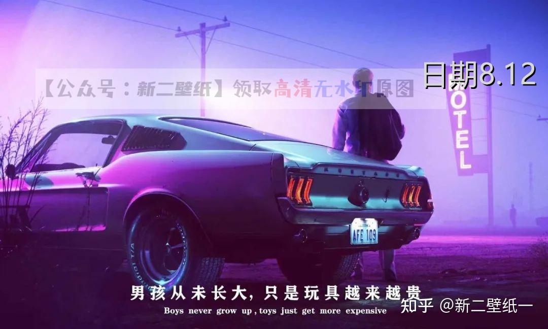男孩从未长大只是玩具越来越贵图片抖音热门朋友圈封面壁纸背景图