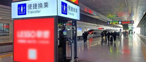 南京南站现在可以便携换乘了吗?