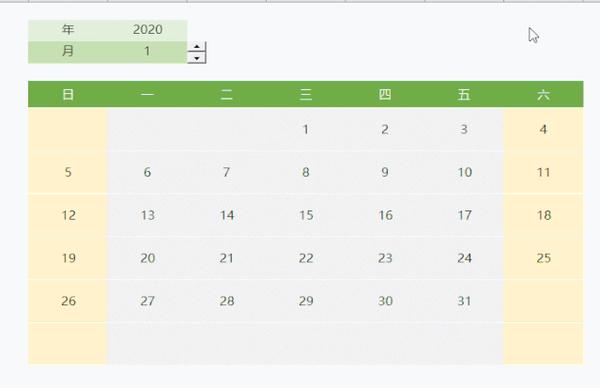 这么漂亮的工作日历是怎么用excel做出来的