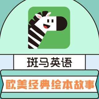 『挑课技巧』斑马英语网课怎么样?89元20节值得买吗