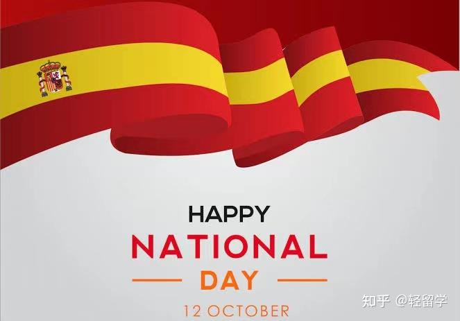 nationaldayofspain丨关于西班牙国庆日你知道多少