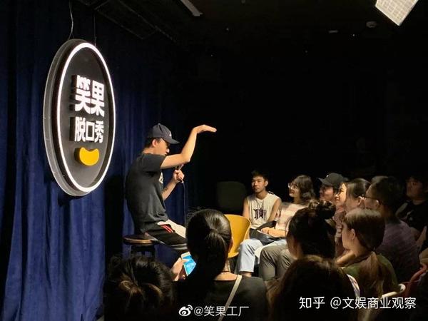 这种俱乐部里的脱口秀表演舞台,其实像极了乐队演出的livehouse,半个