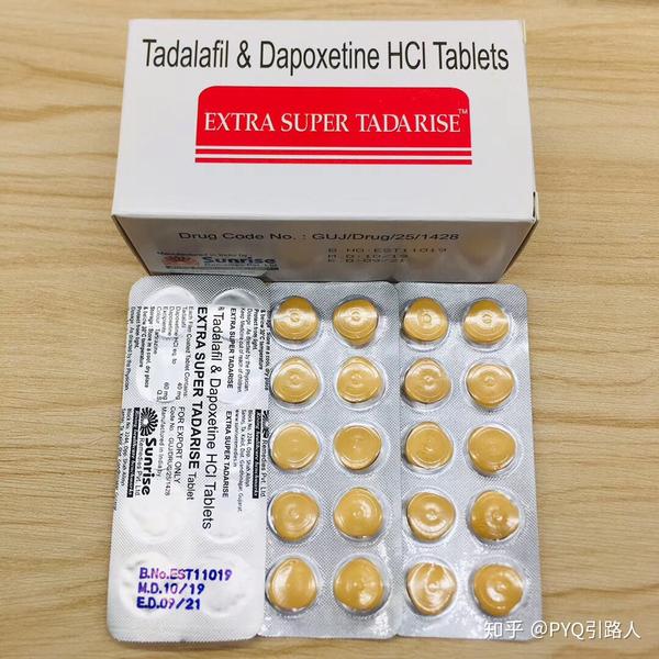 以上图片出超级希爱力双效片图片外,其它均为希爱力双效片产品图片.