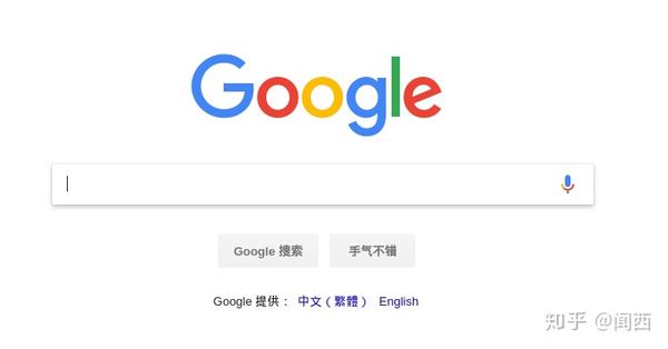 大话人脸识别(十九):倒逼搜索引擎变革