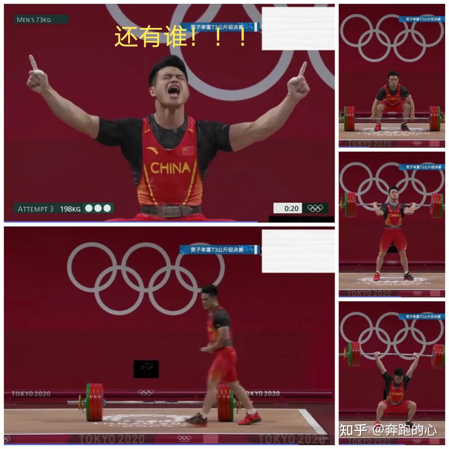 东京奥运会的不公不会磨灭中国运动员的奥运精神