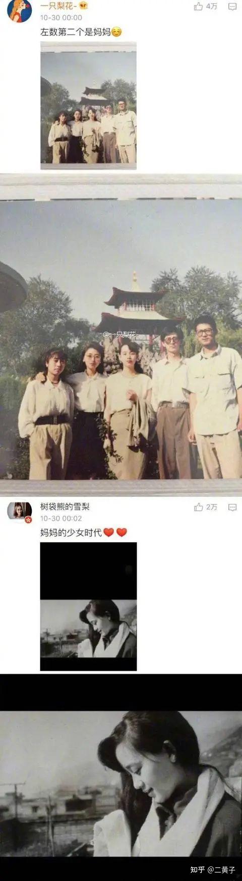 这都是些什么神仙颜值的爸妈啊年轻的时候也太好看了吧