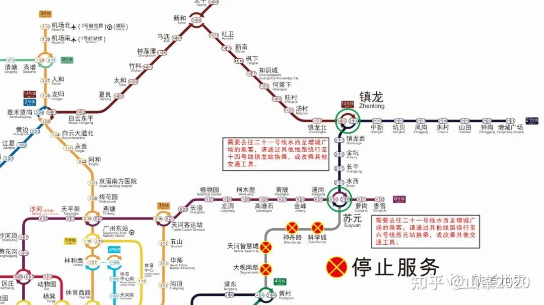 广州地铁21号线神舟站发生雨水倒灌问题发生在哪