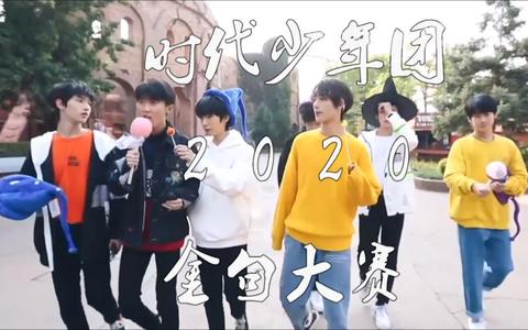 路人是怎样看待时代少年团的?(非粉丝,纯路人.)?