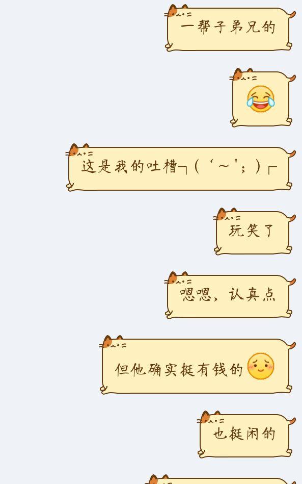 如何评价炮爷出击?