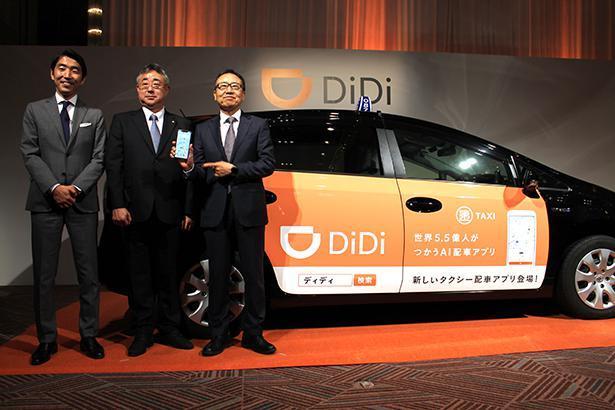 滴滴进军日本_日本 滴滴_滴滴滴滴滴滴滴什么歌