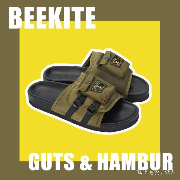 guts&hambur xbeekite