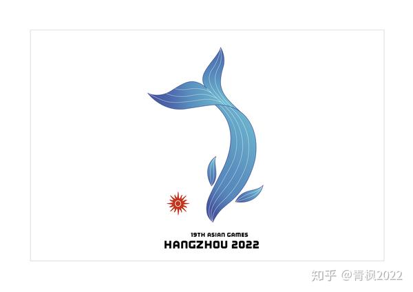 如何评价2022年杭州亚运会会徽?