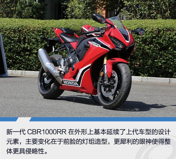 8万元,红色版售价21.98万元.cbr1000rr sp采用了本田标志性的凯旋红版