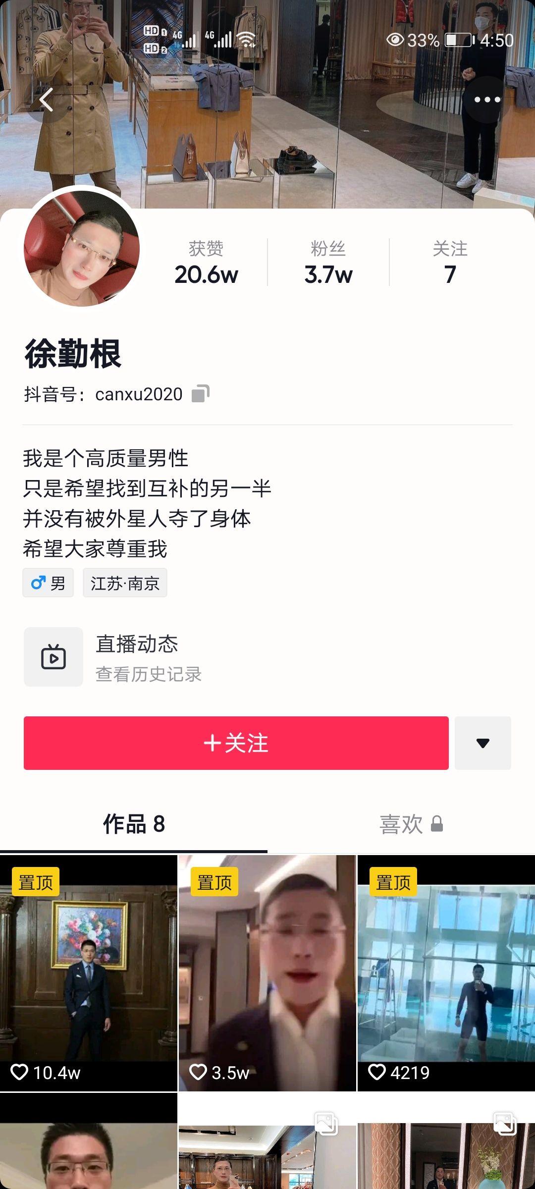 如何评价徐勤根