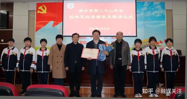 河南省新乡市22中学聘请李江福为校外辅导员