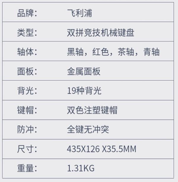 狼蛛(aula)f2088机械键盘