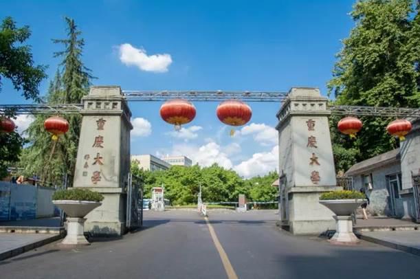 2020年重庆大学802经济学原理高分经验分享