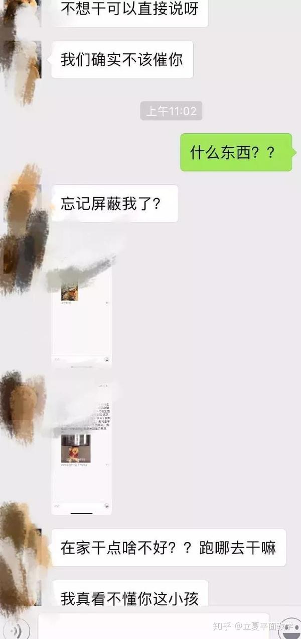 甲方以为我去叙利亚当雇佣兵了!林更新大概和设计师有