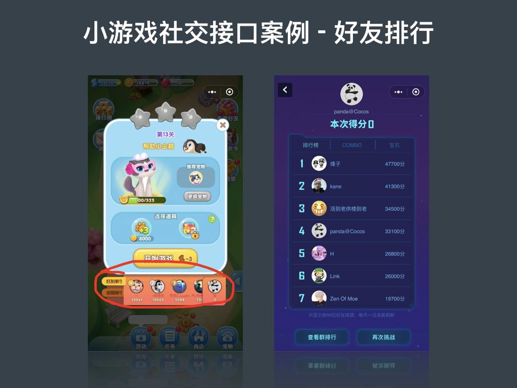 微信小游戏源码交易安全吗是真的吗