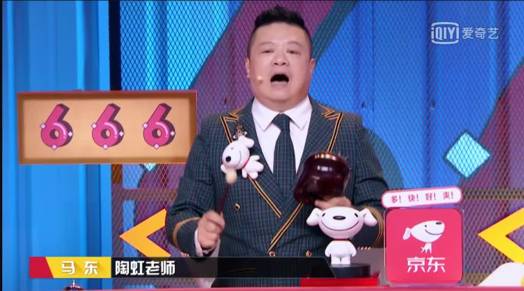 pr教程派 | 「奇葩说」中,演员陶虹出场特效是怎么制作的?