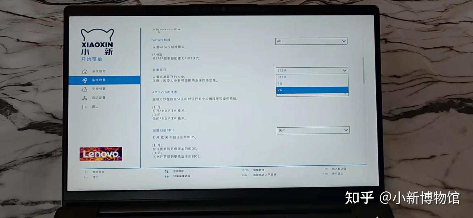 这次bios设置界面终于改了,用上了和小新pro14一样的界面,而且还支持