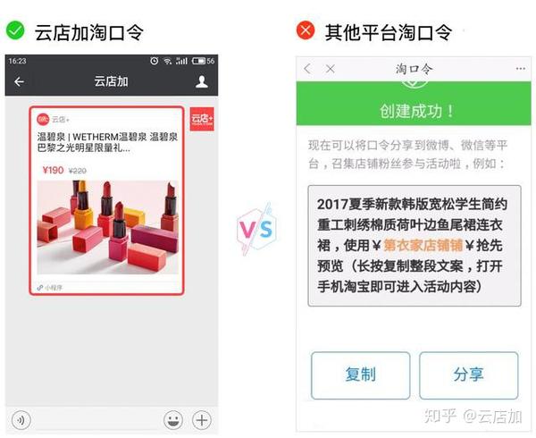 淘宝店在微信怎么推广_淘宝店在微信怎么推广_淘宝店微信推广句子